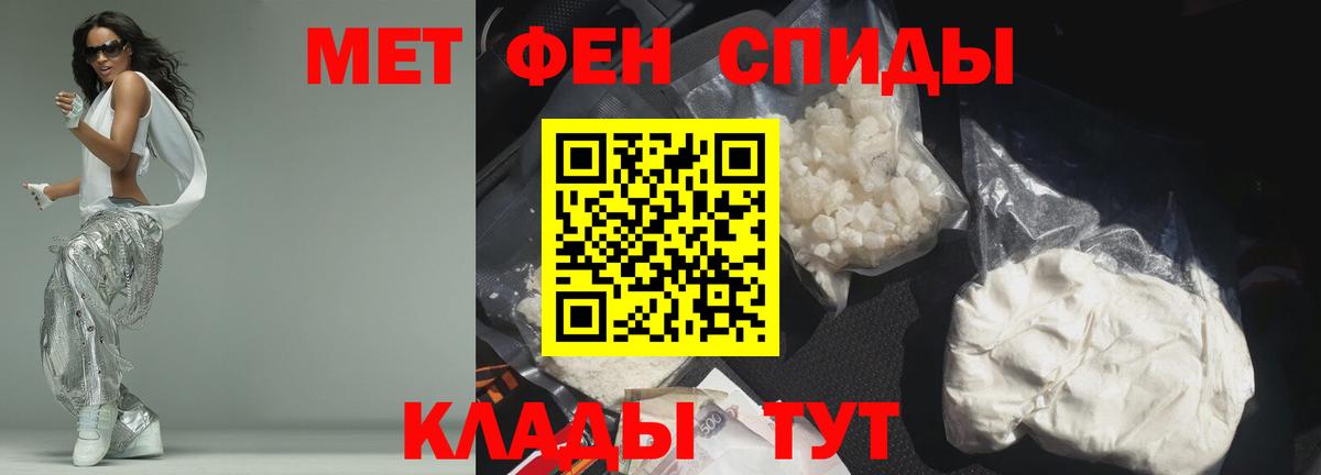 Павловский Посад  Amphetamine  Вход с VPN  Amphetamine  Amphetamine 97% 