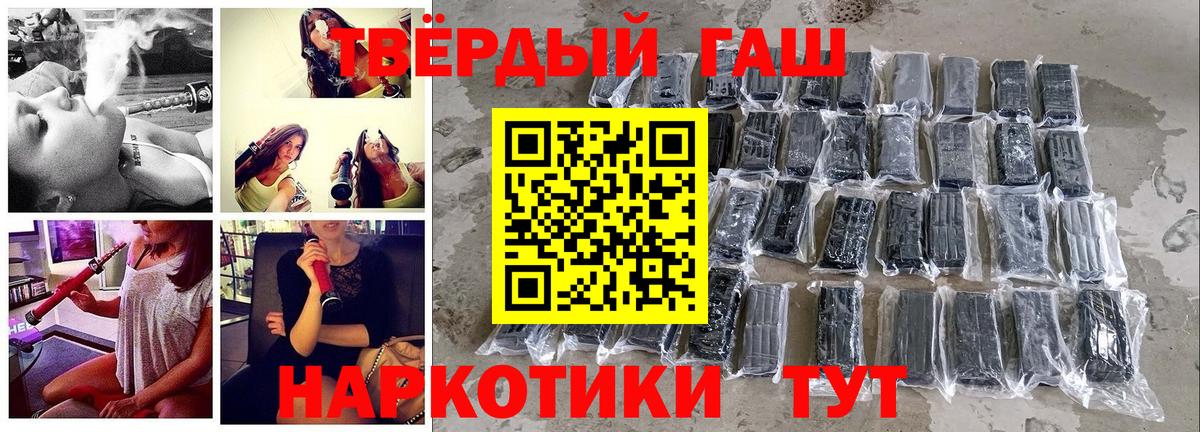 закладка  ГАШИШ индика сатива  Гашиш AMNESIA HAZE  Вход с VPN  Павловский Посад 