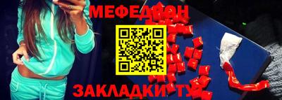 jwh Тулун