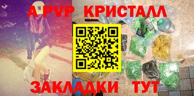 а пвп мука Туймазы