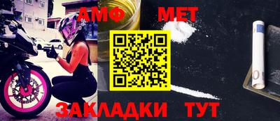 а пвп мука Туймазы