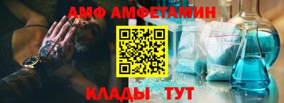 а пвп мука Туймазы