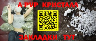 скорость mdpv Тула
