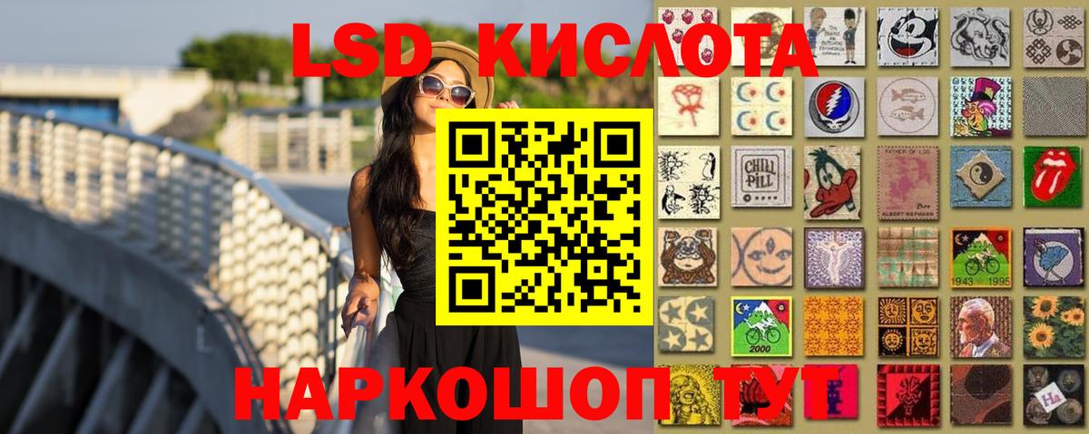 ЛСД экстази ecstasy  Вход с VPN  Павловский Посад 