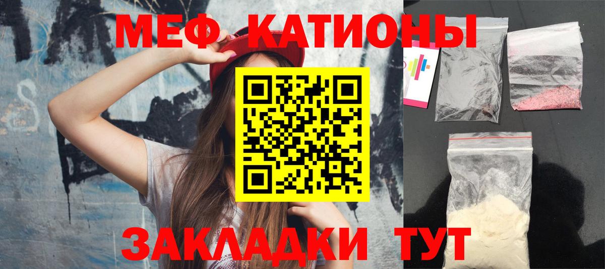 Меф  Павловский Посад