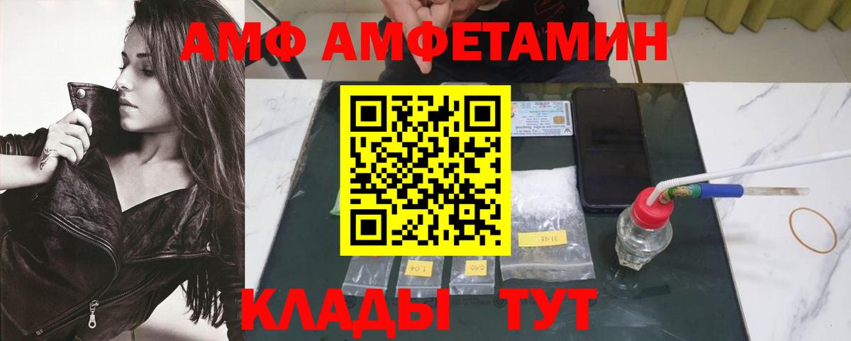 МЕТАМФЕТАМИН винт  МЕТАМФЕТАМИН винт  Вход с VPN  Метамфетамин  Павловский Посад 
