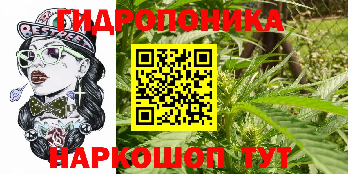 Канабис VHQ Павловский Посад